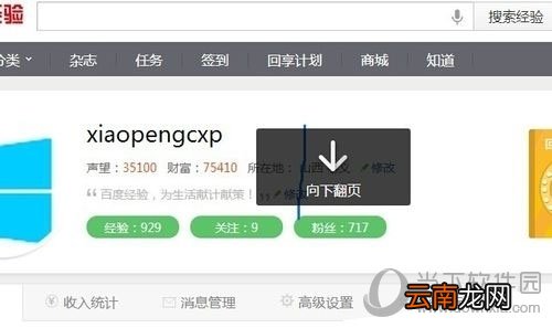 搜狗输入法鼠标手势如何使用 鼠标手势使用方法分享
