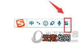 搜狗输入法鼠标手势如何使用 鼠标手势使用方法分享