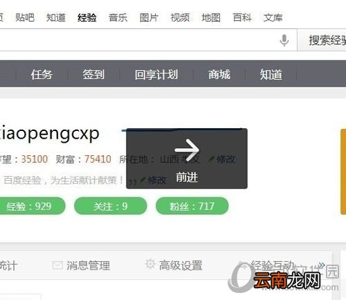 搜狗输入法鼠标手势如何使用 鼠标手势使用方法分享