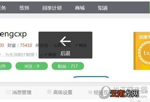 搜狗输入法鼠标手势如何使用 鼠标手势使用方法分享