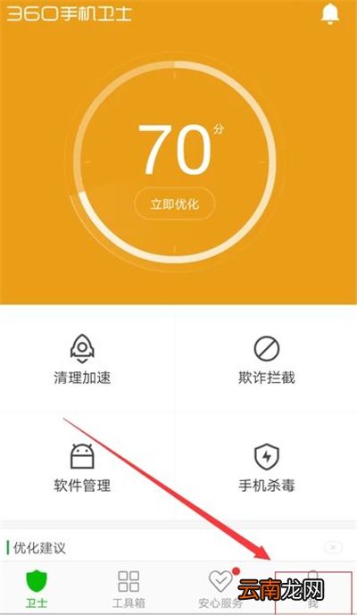 oppor15怎么设置来电视频秀