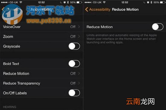 apple watch省电技巧 apple watch怎么设置最省电