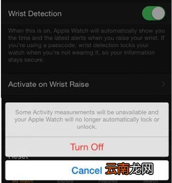 apple watch省电技巧 apple watch怎么设置最省电
