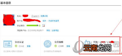 阿里旺旺好友上限怎么解决?提升人数方法一览