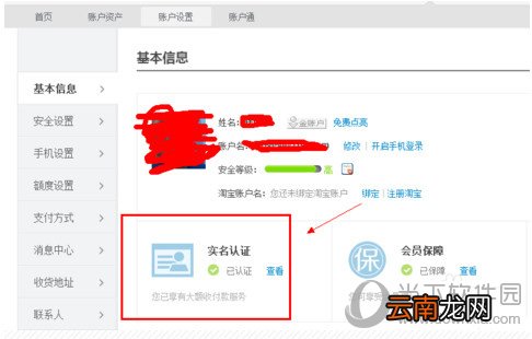 阿里旺旺好友上限怎么解决?提升人数方法一览