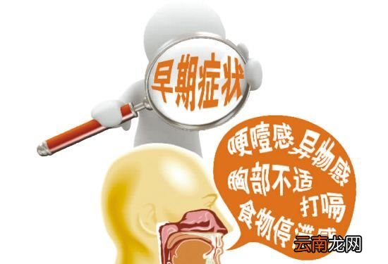为什么吃饭太快不好?