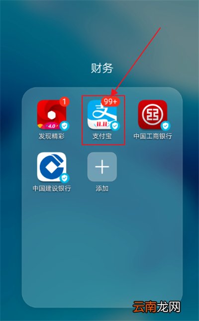 支付宝收入统计记录怎么删除
