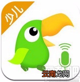少儿趣配音app绑定手机号的方法