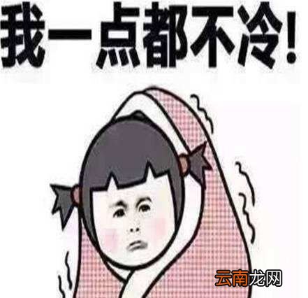人为什么冷时会发抖？