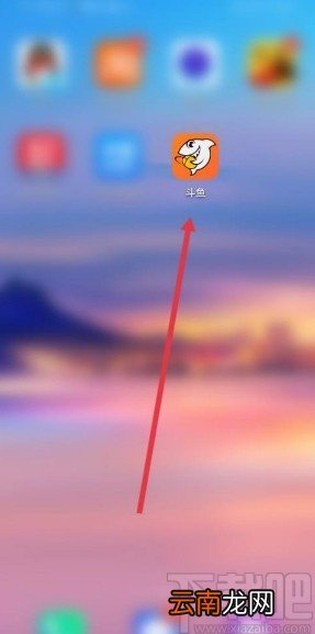 斗鱼app开启悬浮播放功能的方法