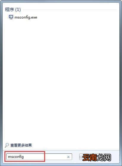 win7电脑遇见资源管理器老是重启怎么办 win7电脑重启解决方法教程
