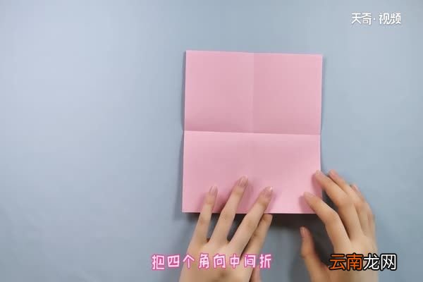 水仙花怎么折 水仙花的折法