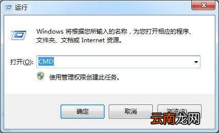 win7电脑出现文件不可以复制到u盘怎么办 win7电脑出现文件不可以复制到u盘解决教程