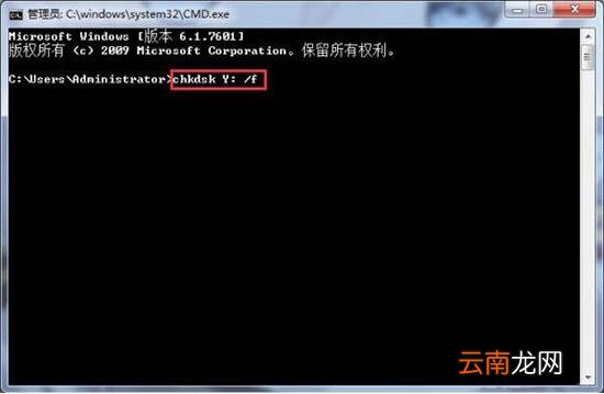 win7电脑出现文件不可以复制到u盘怎么办 win7电脑出现文件不可以复制到u盘解决教程