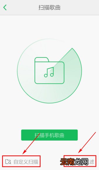 qq音乐怎么导入本地歌曲 导入本地歌曲图文步骤一览