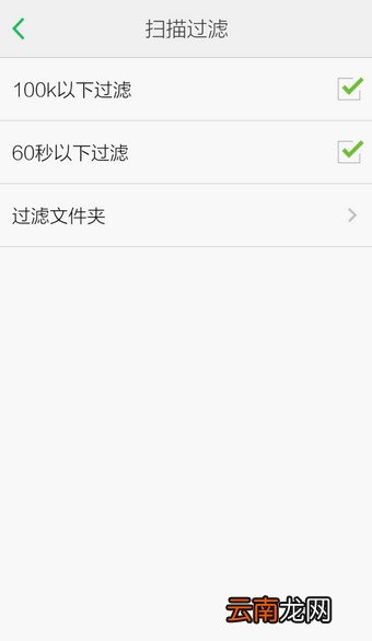 qq音乐怎么导入本地歌曲 导入本地歌曲图文步骤一览