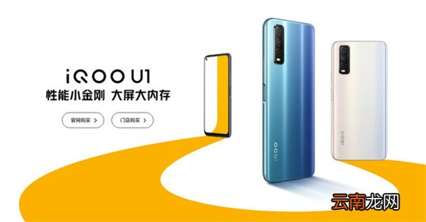 iqoou1跑分多少