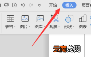 怎么在WORD图片边上打字_在WORD图片边上打字技巧分享
