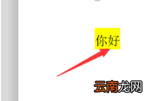 怎么在WORD图片边上打字_在WORD图片边上打字技巧分享