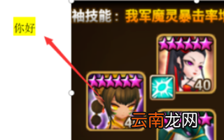 怎么在WORD图片边上打字_在WORD图片边上打字技巧分享