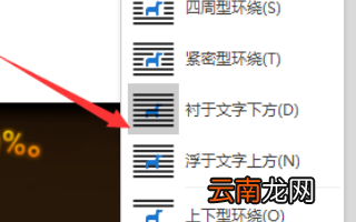 怎么在WORD图片边上打字_在WORD图片边上打字技巧分享
