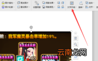 怎么在WORD图片边上打字_在WORD图片边上打字技巧分享