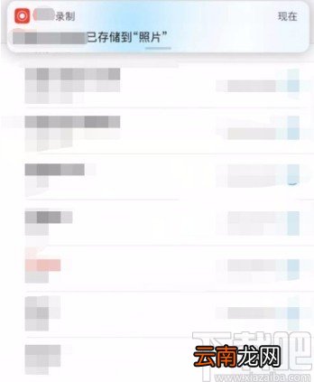 苹果12打开通话录音功能的方法