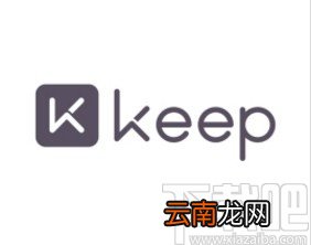 Keepapp设置每日目标的方法