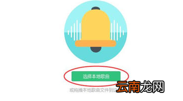 QQ音乐怎么剪辑音乐_QQ音乐剪辑音乐技巧指南