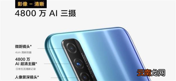 iqoou1电池容量多大