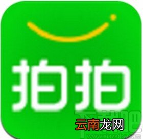 拍拍app清除缓存垃圾的方法