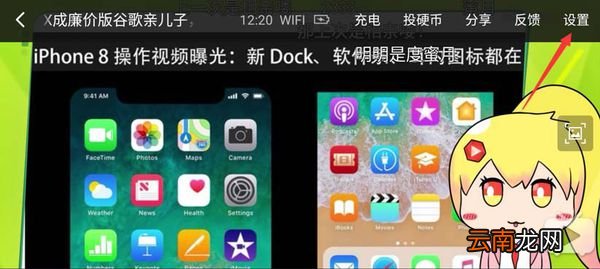哔哩哔哩怎么后台播放_哔哩哔哩后台播放图文流程介绍