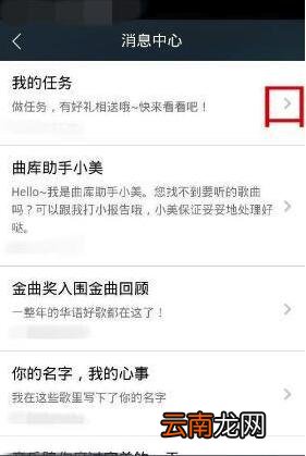 qq音乐怎么看时长_qq音乐查看时长一览
