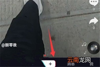 抖音白娘子特效怎么拍怎么弄 白娘子特效拍摄方式大全