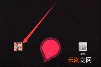 抖音白娘子特效怎么拍怎么弄 白娘子特效拍摄方式大全