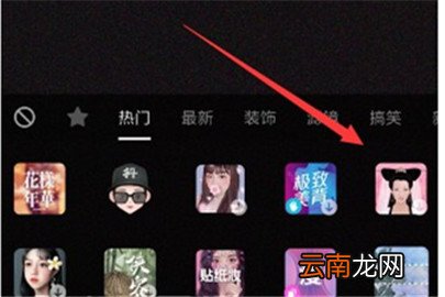 抖音白娘子特效怎么拍怎么弄 白娘子特效拍摄方式大全