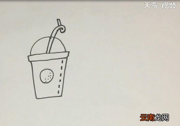 饮料简笔画