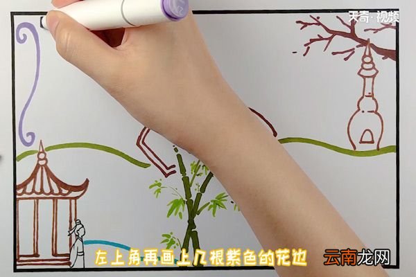 中秋节手抄报