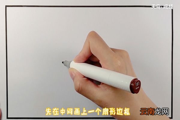 中秋节手抄报