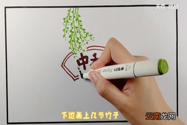 中秋节手抄报