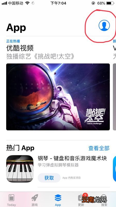 Facetune2怎么画自动扣费_Facetune2取消自动扣费教程