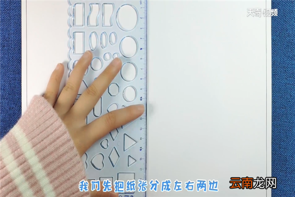 元旦手抄报