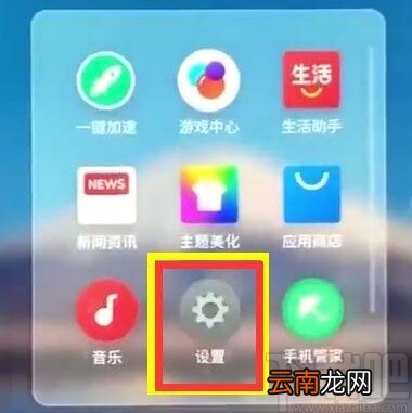 魅族手机恢复出厂设置的方法