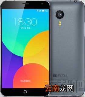 魅族手机恢复出厂设置的方法