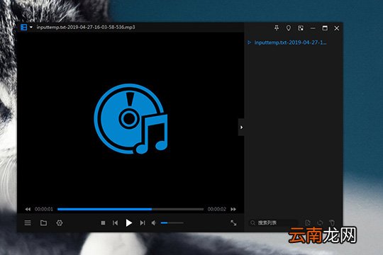 迅捷PDF转换器文字如何转语音 文字转换成音频技巧说明