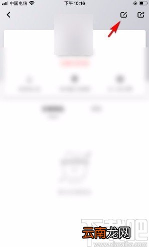 拍拍app设置个人头像的方法