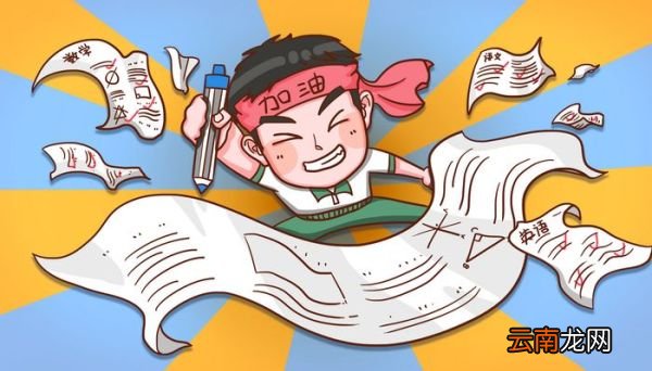 司法考试时间安排 通过了司法考试有哪些好处