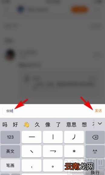 小米商城app回复别人的评论的方法