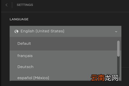 Epic Games如何调中文 调成中文方法分享