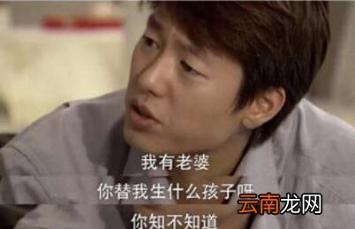 明明白白洪世贤是什么梗？